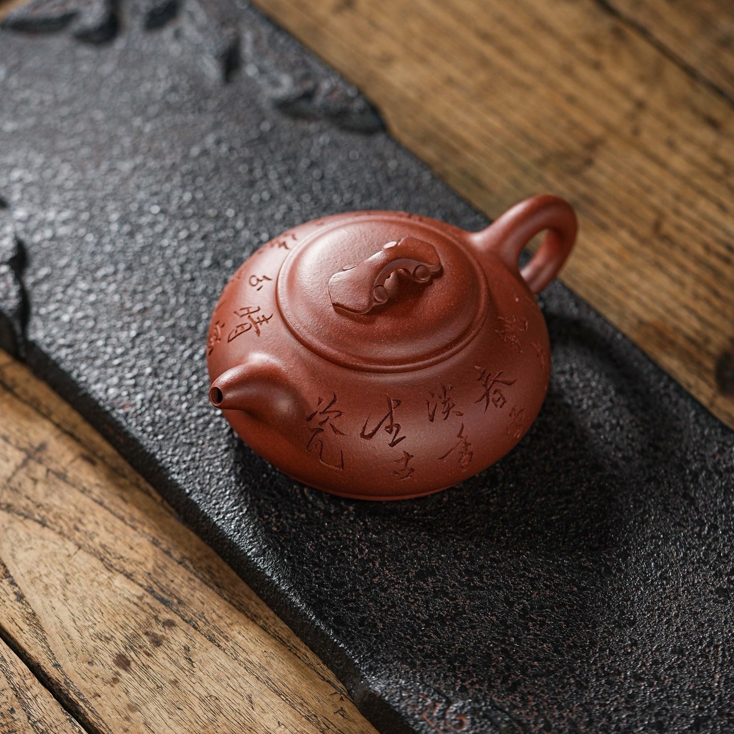 Ru Yi 260cc - Yixing Handmade Teapot - zycs_China