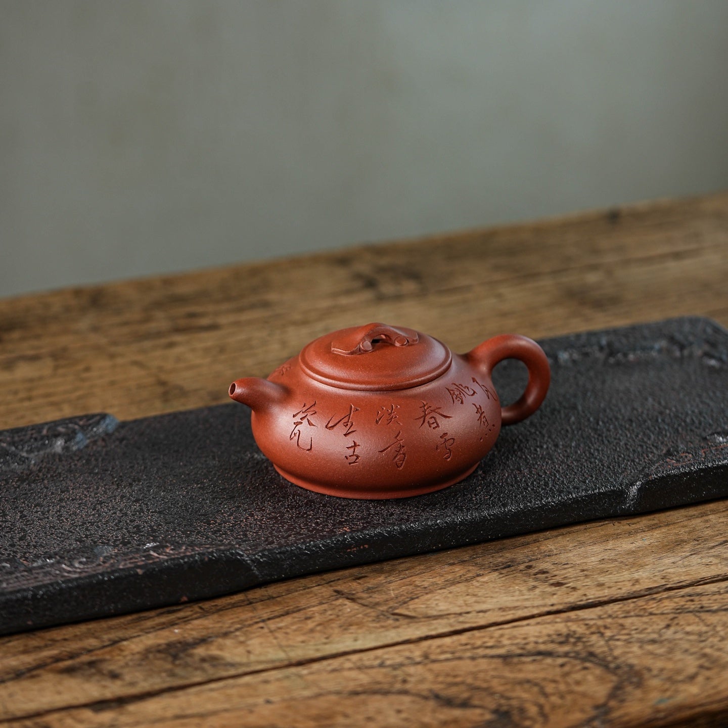 Ru Yi 260cc - Yixing Handmade Teapot - zycs_China