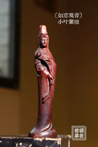 Ru Yi Guan Yin - Wood Sculpture - zycs_China
