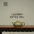 Ru Yi Ming Lu 180cc - Yixing Handmade Teapot - zycs_China