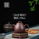 Ru Yi Qin Quan 175cc - Yixing Handmade Teapot - zycs_China