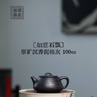 Ru Yi Shi Piao 100cc - Yixing Handmade Teapot - zycs_China