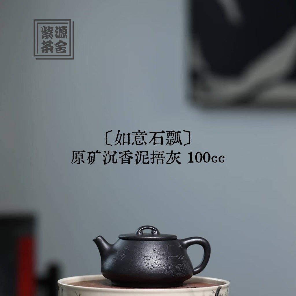 Ru Yi Shi Piao 100cc - Yixing Handmade Teapot - zycs_China