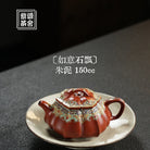Ru Yi Shi Piao 150cc - Yixing Handmade Teapot - zycs_China