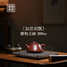 Ru Yi Shi Piao 200cc - Yixing Handmade Teapot - zycs_China