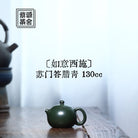 Ru Yi Xi Shi 130cc - Yixing Handmade Teapot - zycs_China