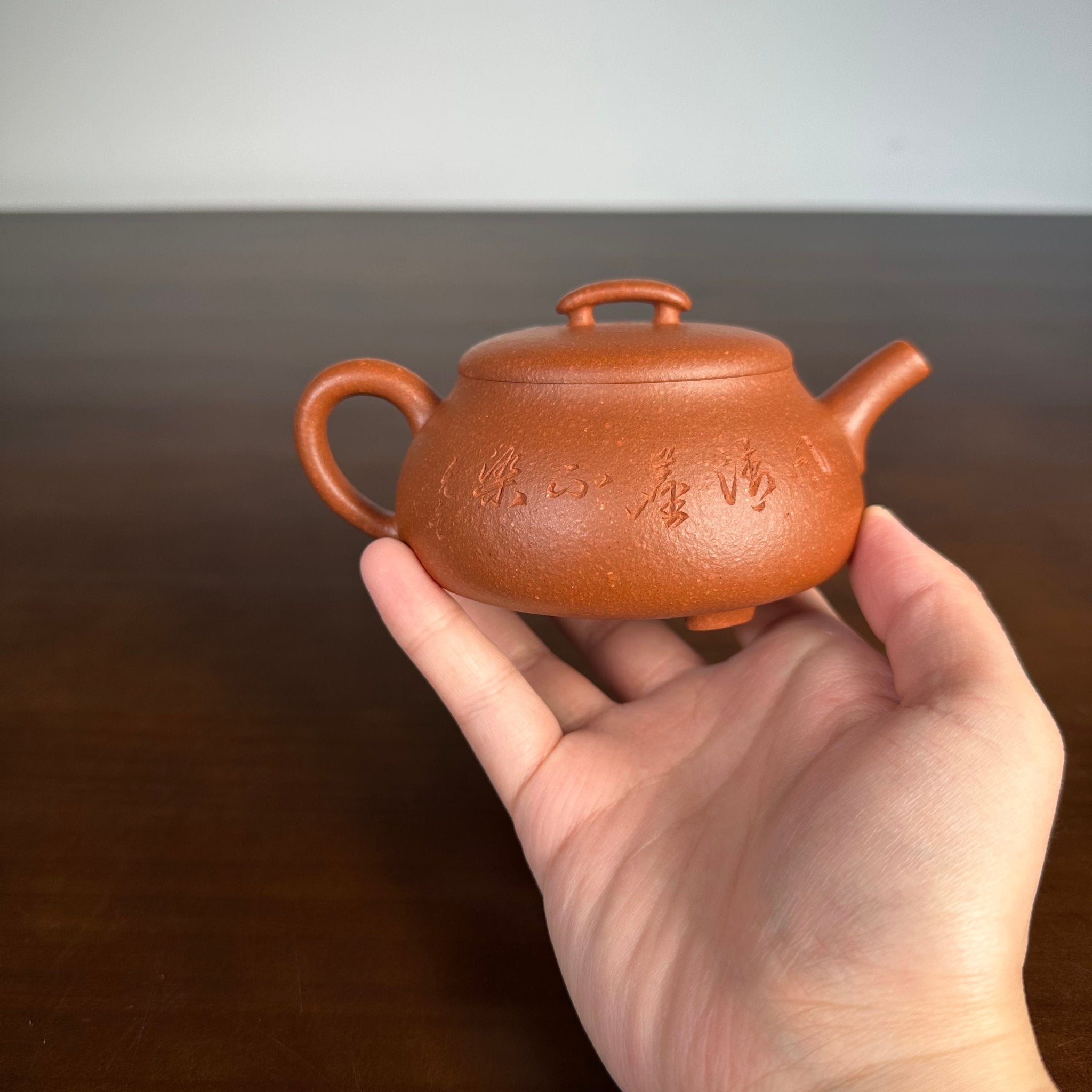 Rui He Shi Piao 185cc - Yixing Handmade Teapot - zycs_China - tea - teapot