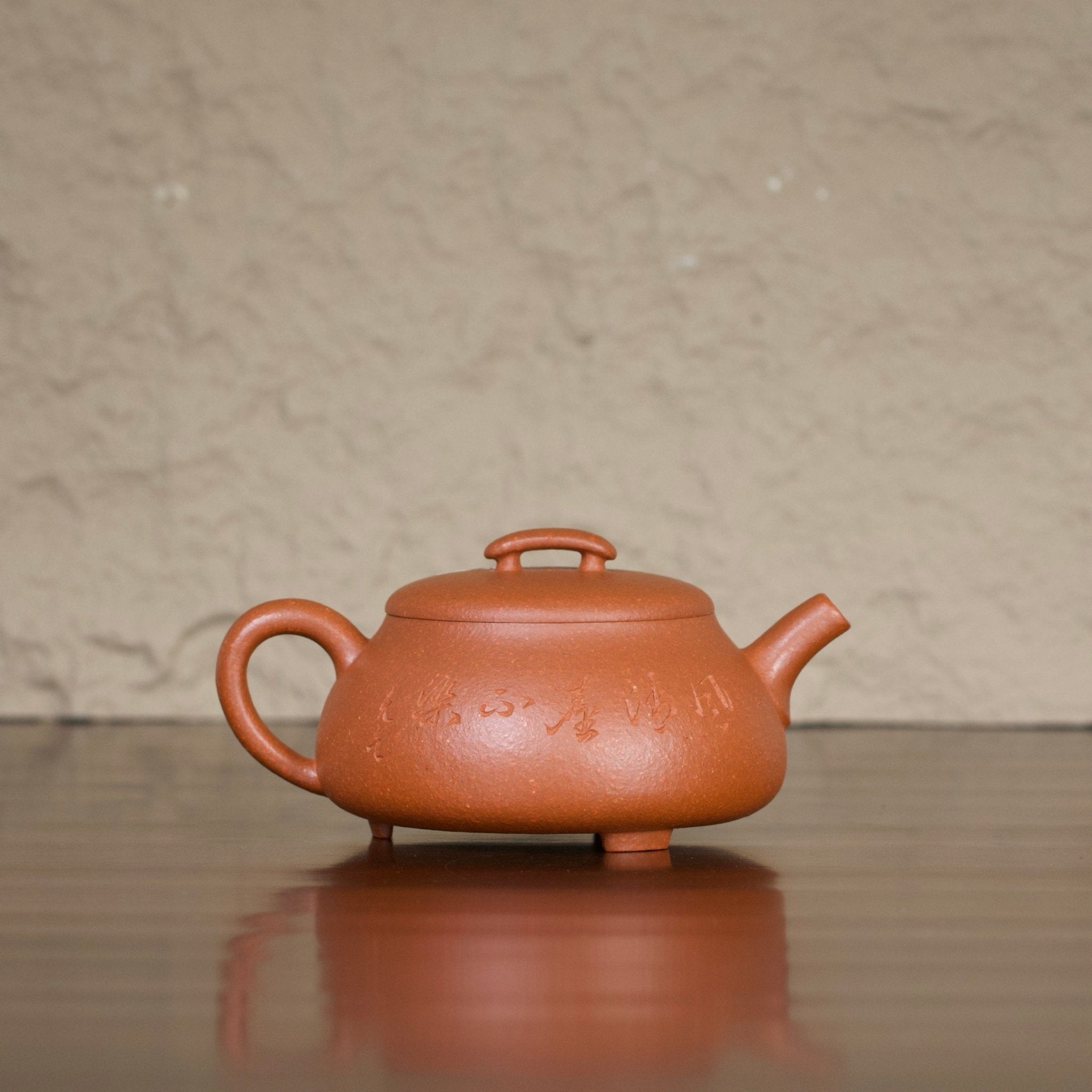 Rui He Shi Piao 185cc - Yixing Handmade Teapot - zycs_China - tea - teapot
