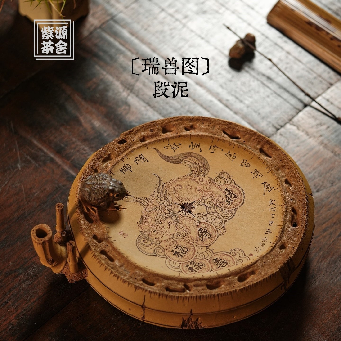 Rui Shou Tu - Dry Bubble Tray - zycs_China