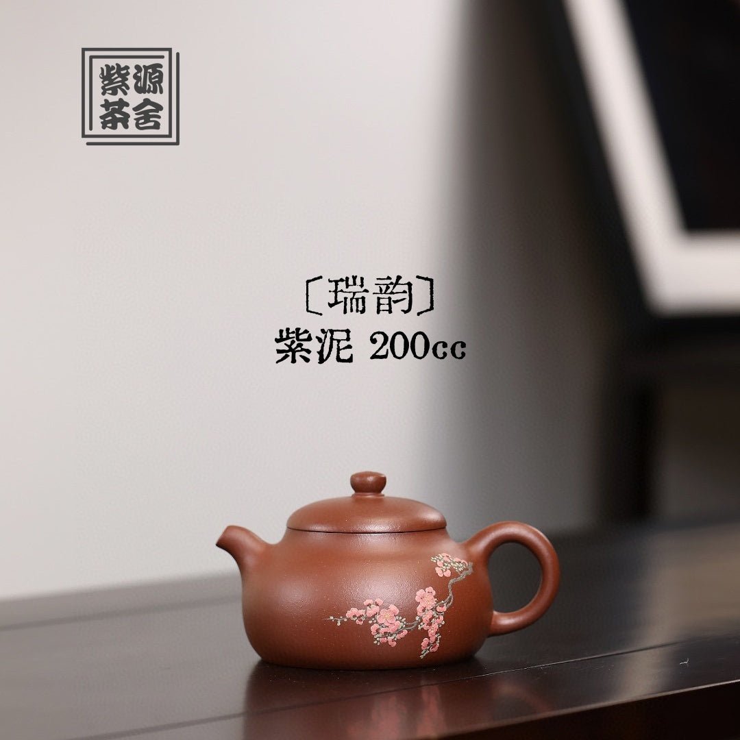 Rui Yun 200cc - Yixing Handmade Teapot - zycs_China
