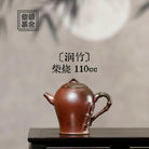 Run Zhu 110cc - Yixing Handmade Teapot - zycs_China