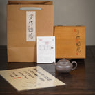 Run Zhu 150cc - Yixing Handmade Teapot - zycs_China