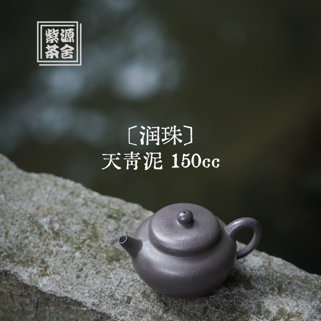 Run Zhu 150cc - Yixing Handmade Teapot - zycs_China