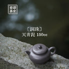 Run Zhu 150cc - Yixing Handmade Teapot - zycs_China
