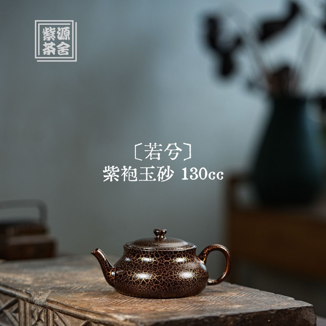 Ruo Xi 130cc - Yixing Handmade Teapot - zycs_China
