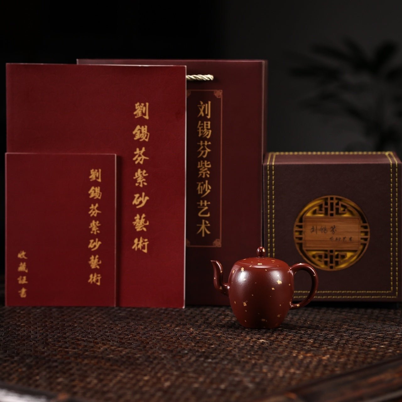 Sa Jin Mei Ren Jian 200cc - Yixing Handmade Teapot - zycs_China