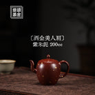 Sa Jin Mei Ren Jian 200cc - Yixing Handmade Teapot - zycs_China