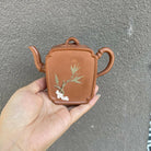 San You 180cc - Yixing Handmade Teapot - zycs_China