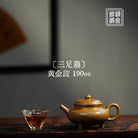 San Zu Ding 190cc - Yixing Handmade Teapot - zycs_China