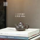 San Zu Ru Ding 150cc - Yixing Handmade Teapot 江苏宜兴