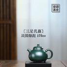 San Zu Ru Ding 175cc - Yixing Handmade Teapot - zycs_China