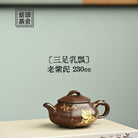 San Zu Ru Piao 230cc - Yixing Handmade Teapot 江苏宜兴
