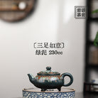 San Zu Ru Yi 230cc - Yixing Handmade Teapot 江苏宜兴