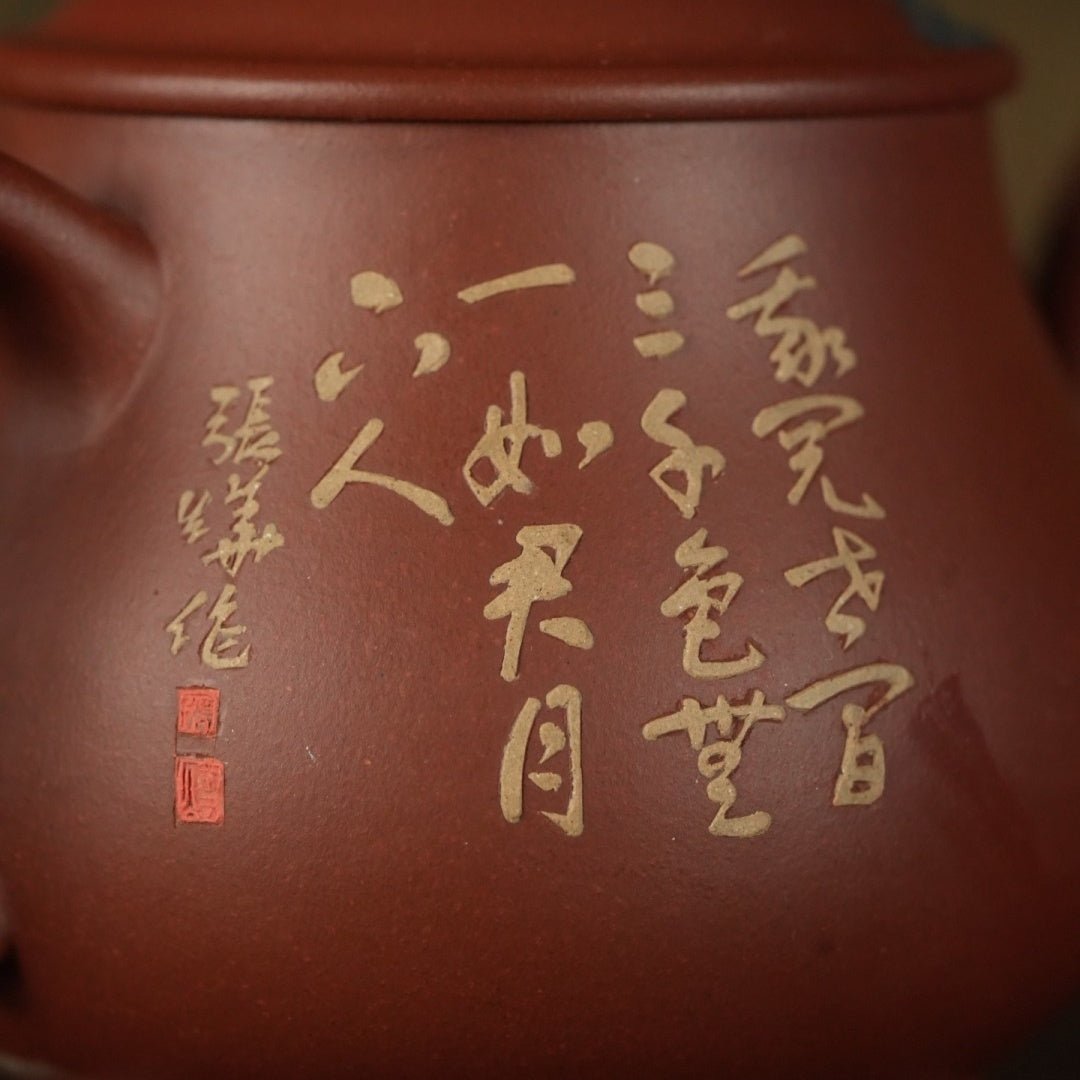 San Zu Yu Ding 260cc - Yixing Handmade Teapot 江苏宜兴