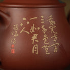 San Zu Yu Ding 260cc - Yixing Handmade Teapot 江苏宜兴