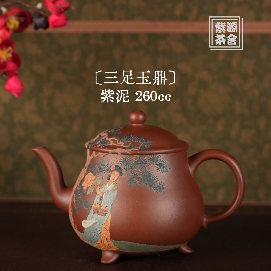 San Zu Yu Ding 260cc - Yixing Handmade Teapot 江苏宜兴