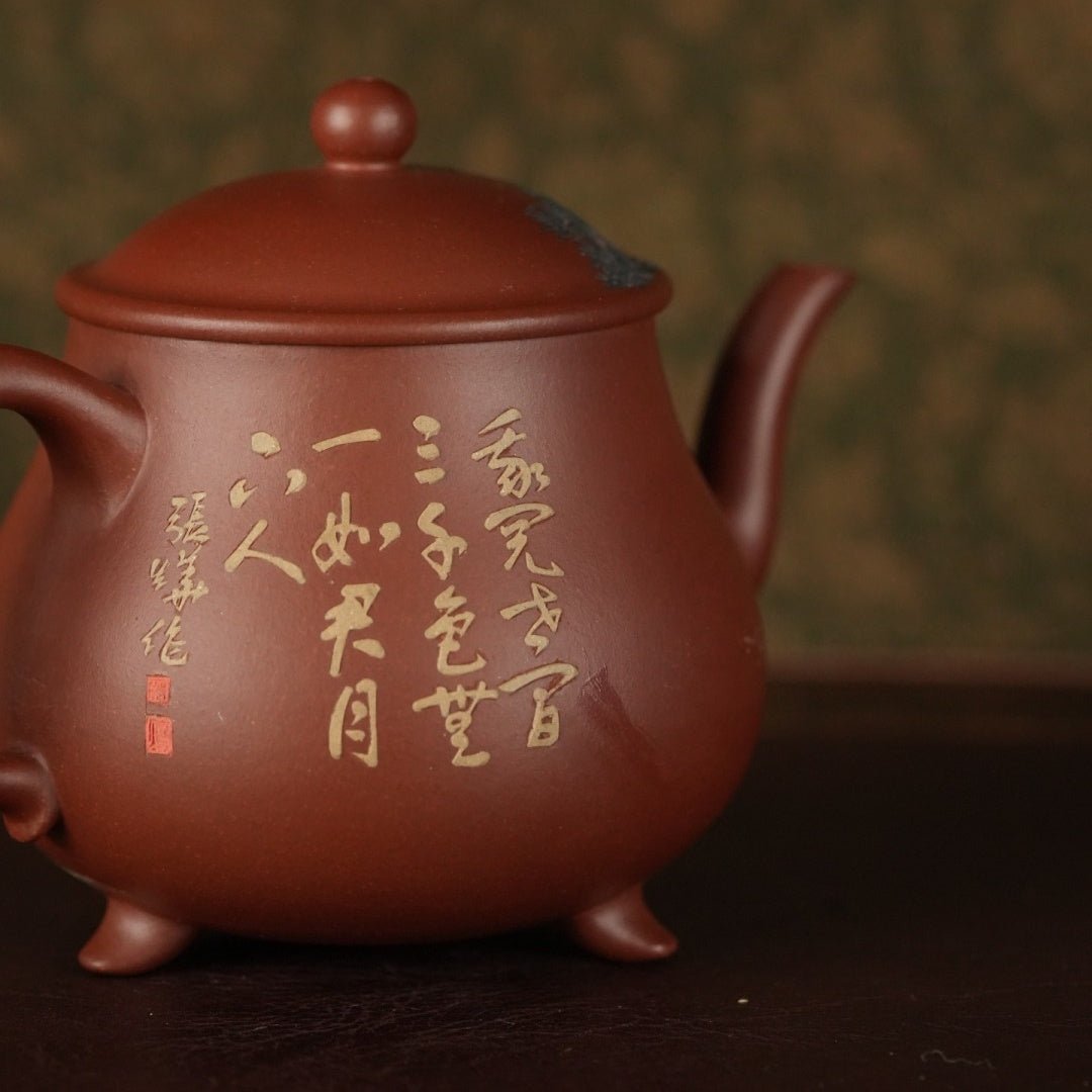 San Zu Yu Ding 260cc - Yixing Handmade Teapot 江苏宜兴