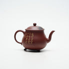 San Zu Yu Ding 260cc - Yixing Handmade Teapot 江苏宜兴