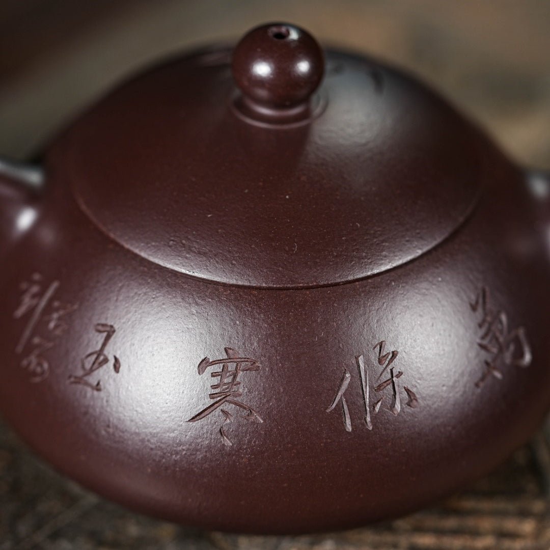 San Zu Yu Ru 175cc - Yixing Handmade Teapot - zycs_China