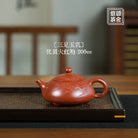 San Zu Yu Ru 200cc - Yixing Handmade Teapot - zycs_China