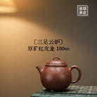 San Zu Yun Lu 150cc - Yixing Handmade Teapot - zycs_China