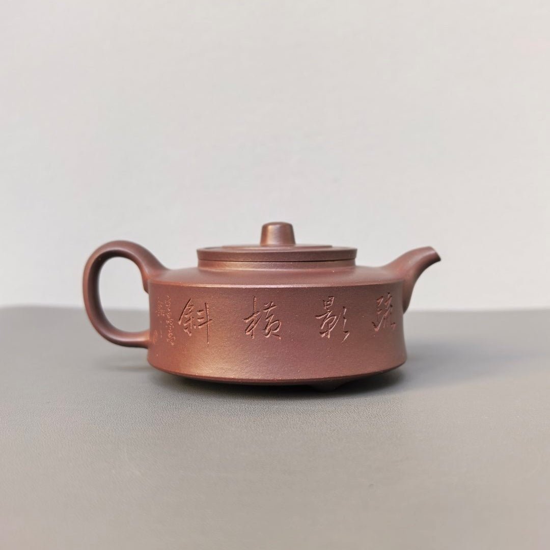 San Zu Zhou Pan 200cc - Yixing Handmade Teapot - zycs_China