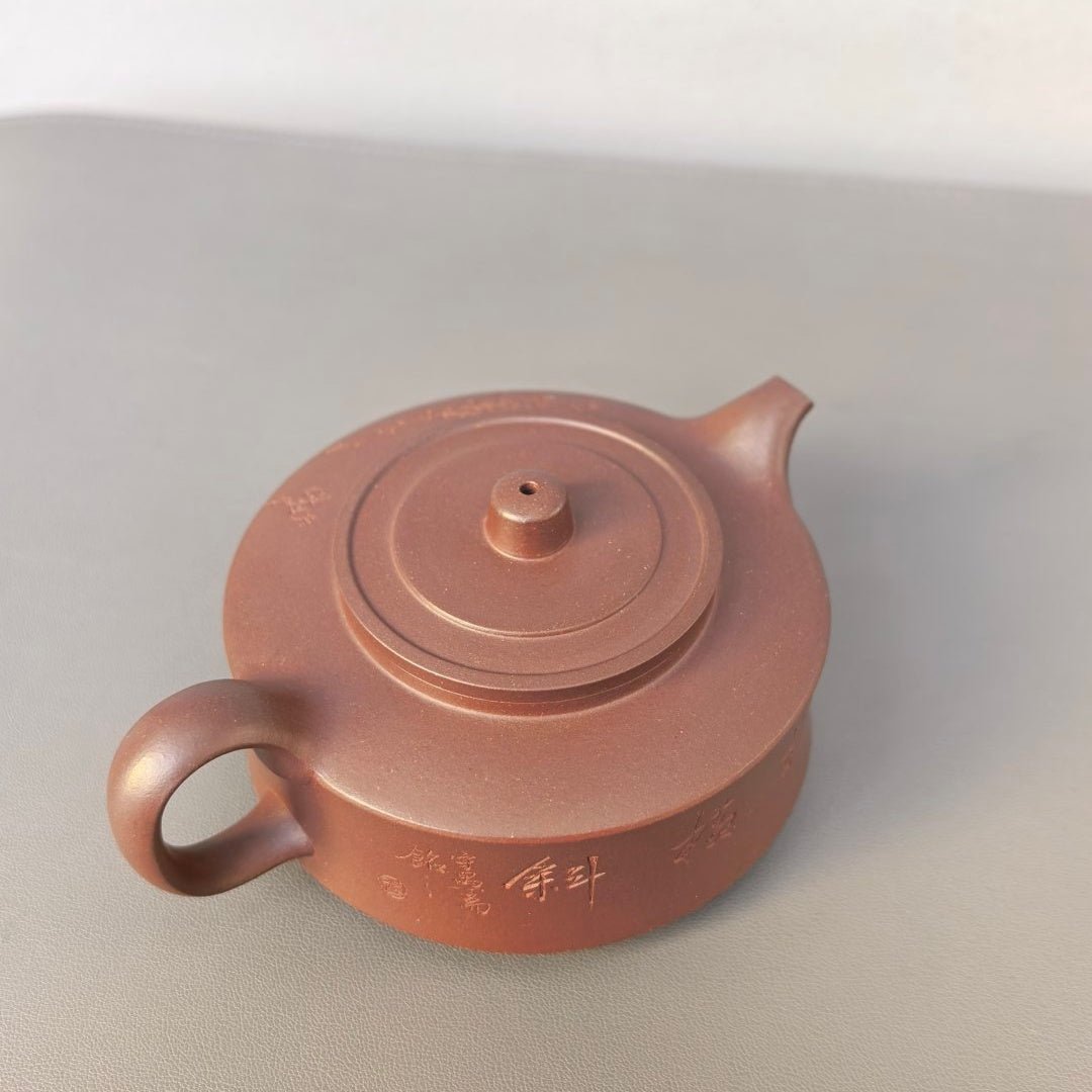 San Zu Zhou Pan 200cc - Yixing Handmade Teapot - zycs_China