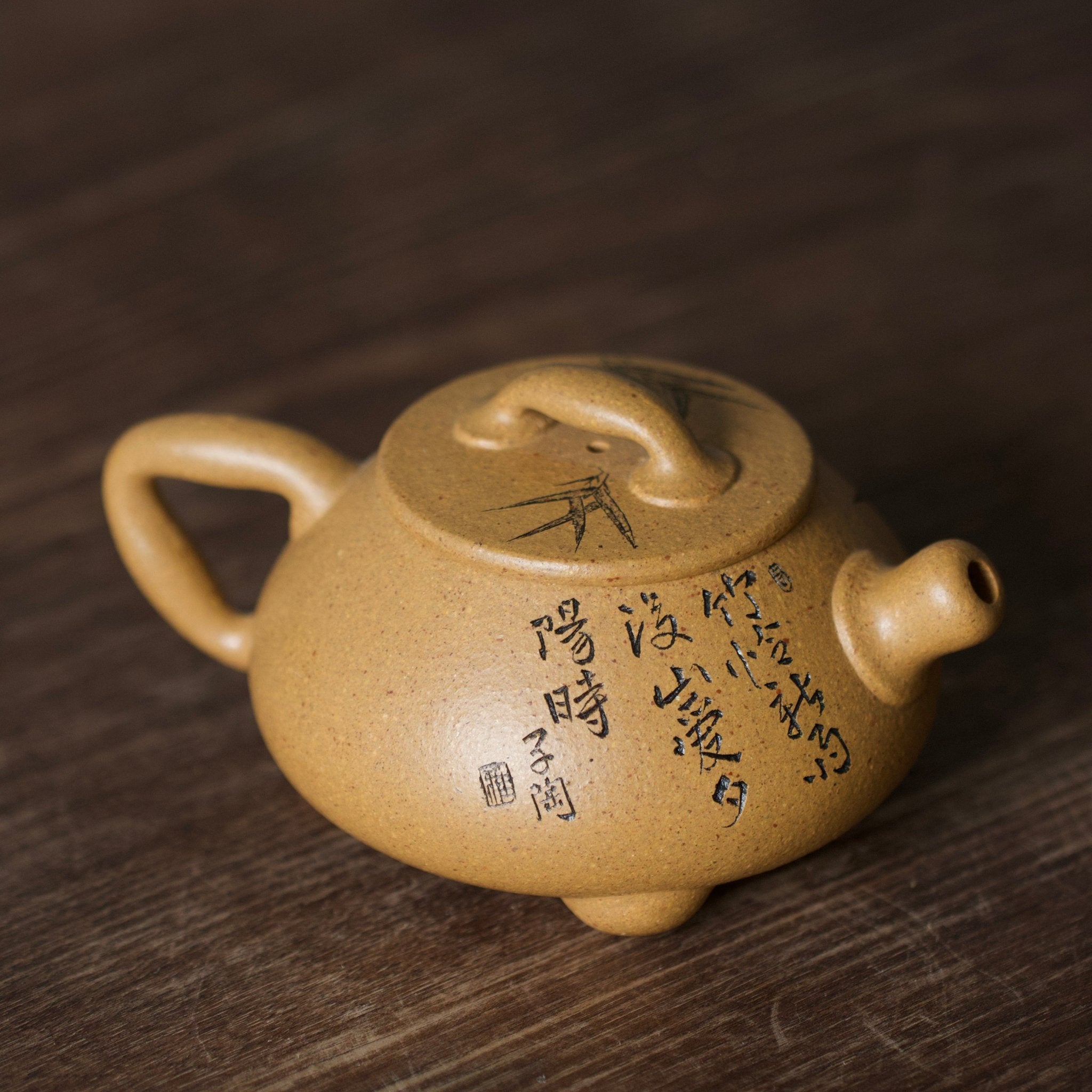 San Zu Zhu Piao 185cc - Yixing Handmade Teapot - zycs_China