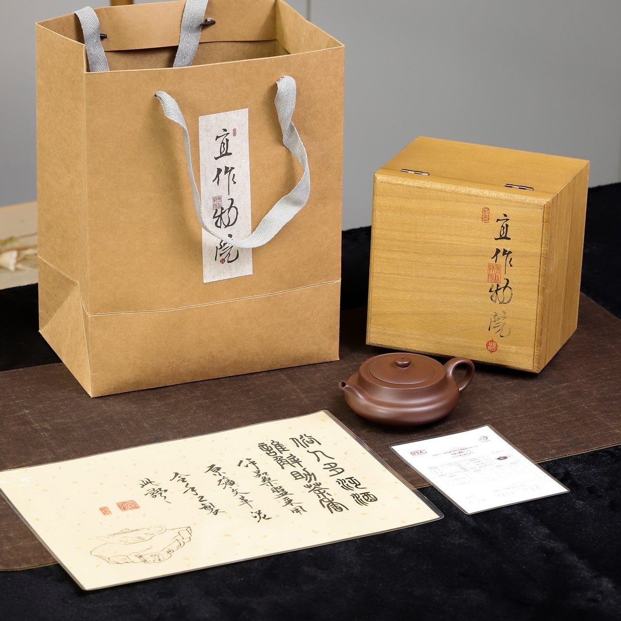 Sang Pan 160cc - Yixing Handmade Teapot - zycs_China