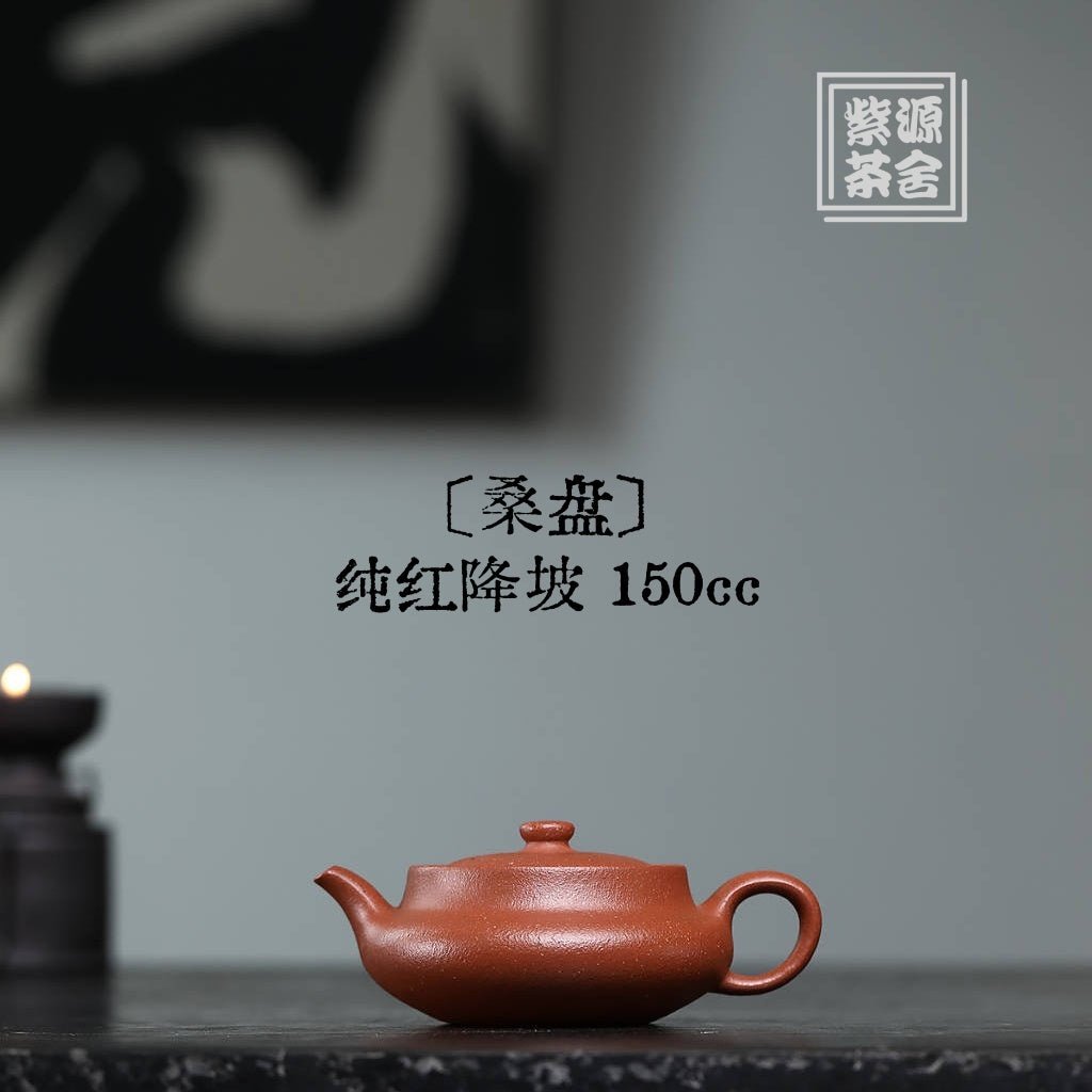 Sang Pan - Yixing Handmade Teapot - zycs_China