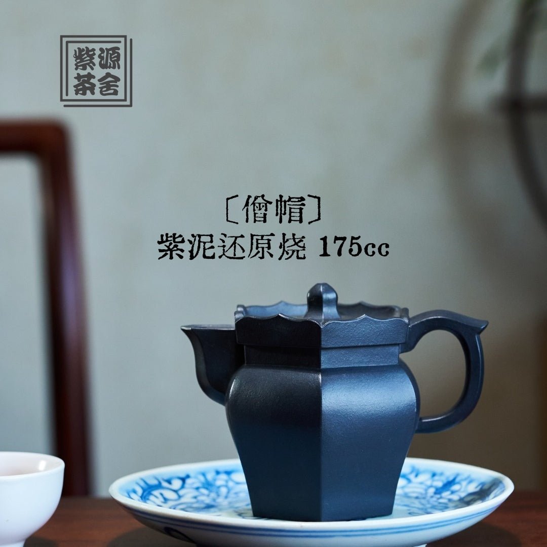 Seng Mao 175cc - Yixing Handmade Teapot - zycs_China