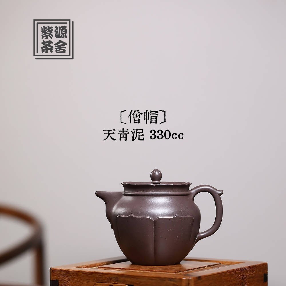 Seng Mao 330cc - Yixing Handmade Teapot - zycs_China