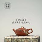 Sha Si Fang 120cc - Yixing Handmade Teapot - zycs_China