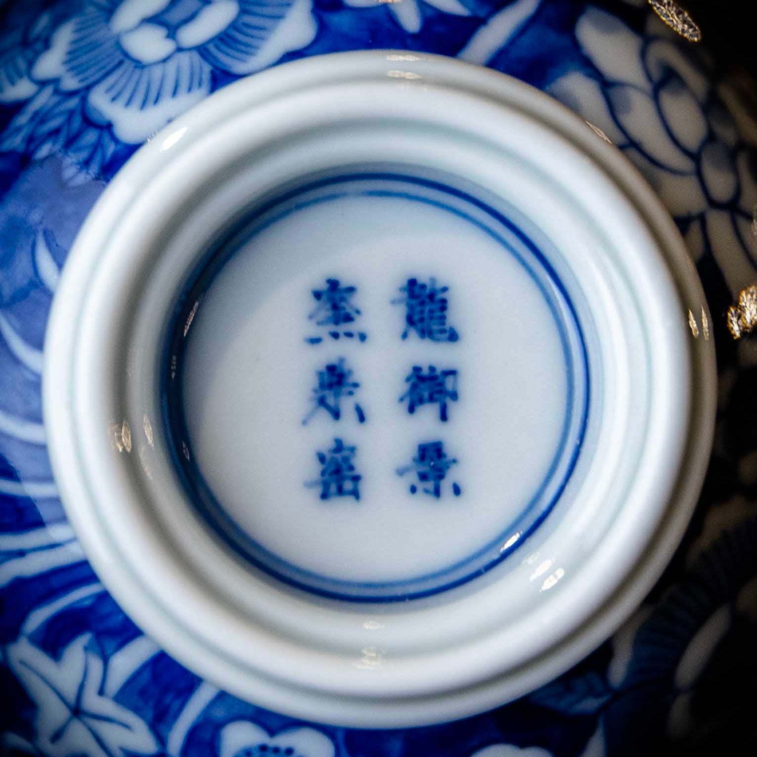 Shan Cha Hua 110cc - Jing De Zhen Porcelain Gaiwan - zycs_China