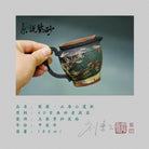 Shan Hai Gong Dao Bei 180cc - Fair Cup - zycs_China - tea - teapot