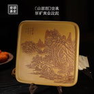 Shan Ju Tu - Dry Bubble Tray - zycs_China
