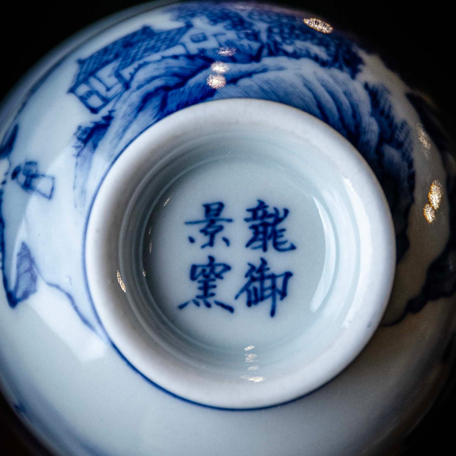 Shan Shui 110cc - Jing De Zhen Porcelain Gaiwan - zycs_China