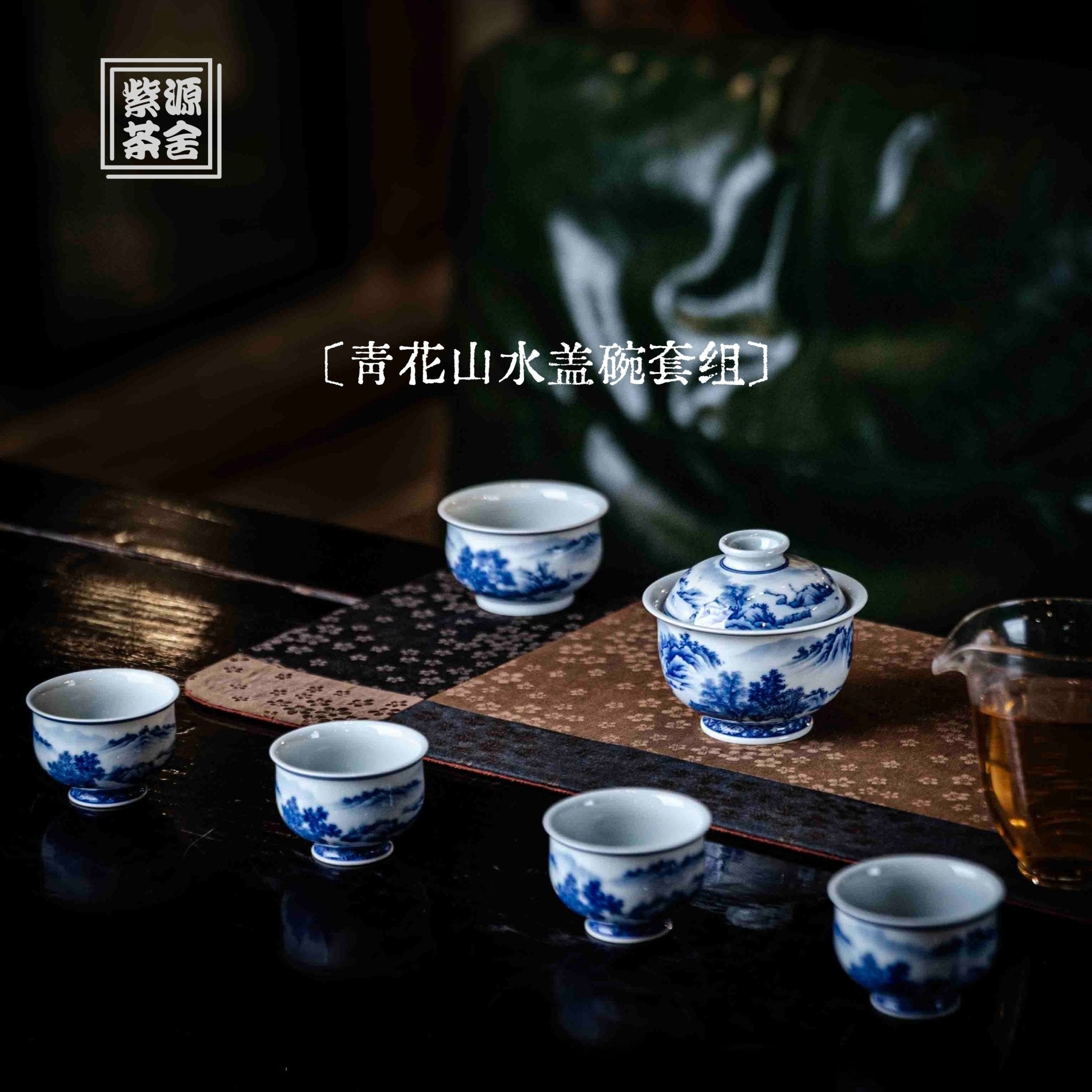 Shan Shui 110cc - Jing De Zhen Porcelain Gaiwan - zycs_China