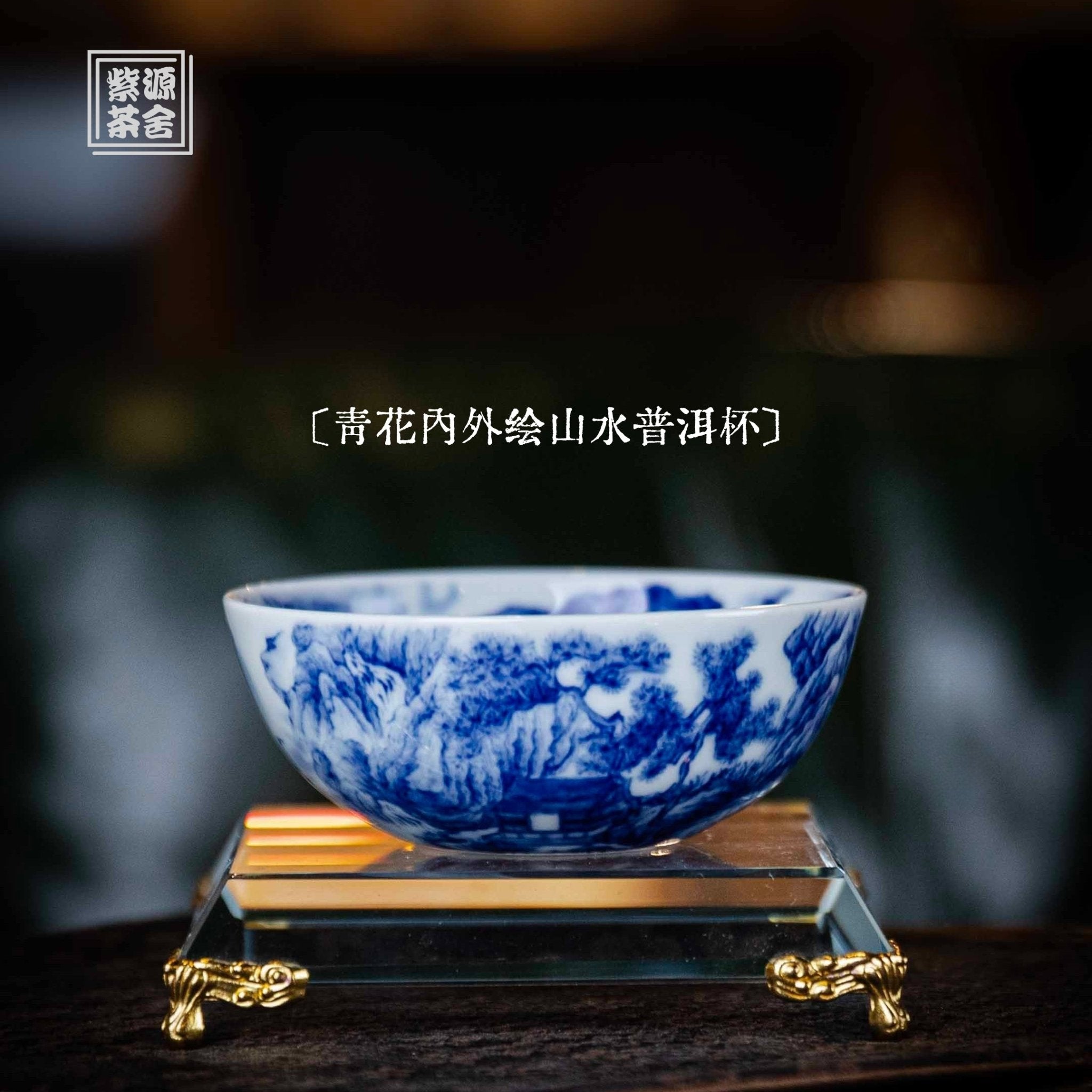 Shan Shui 120cc - Jing De Zhen Porcelain Teacup - zycs_China