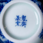 Shan Shui 120cc - Jing De Zhen Porcelain Teacup - zycs_China